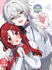 猎罪图鉴