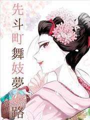 唐诡
